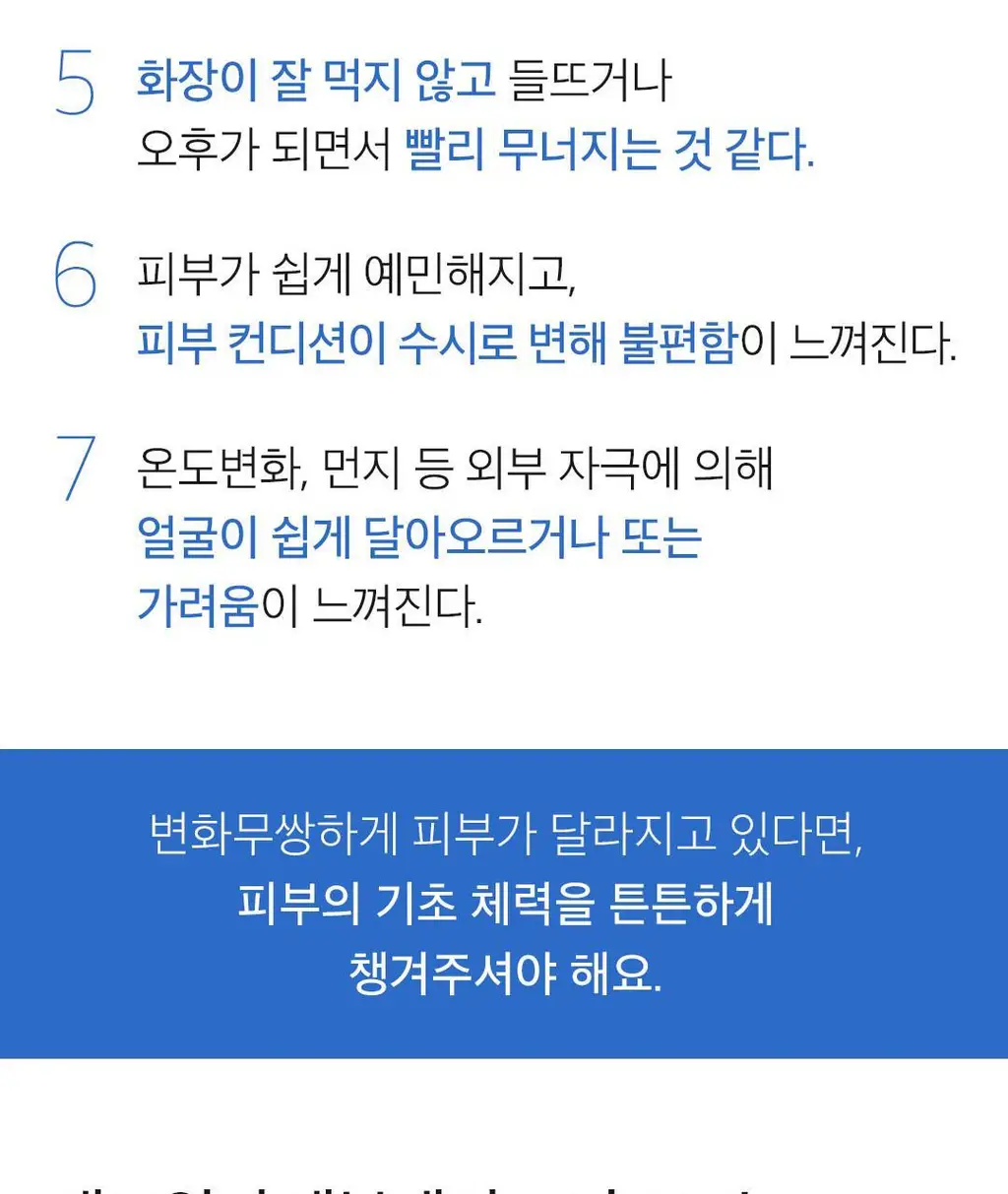 [데일리루틴/브라이트닝] 아리얼 세븐데이즈 마스크 레몬 C 10매+5매 기획 상세페이지 7